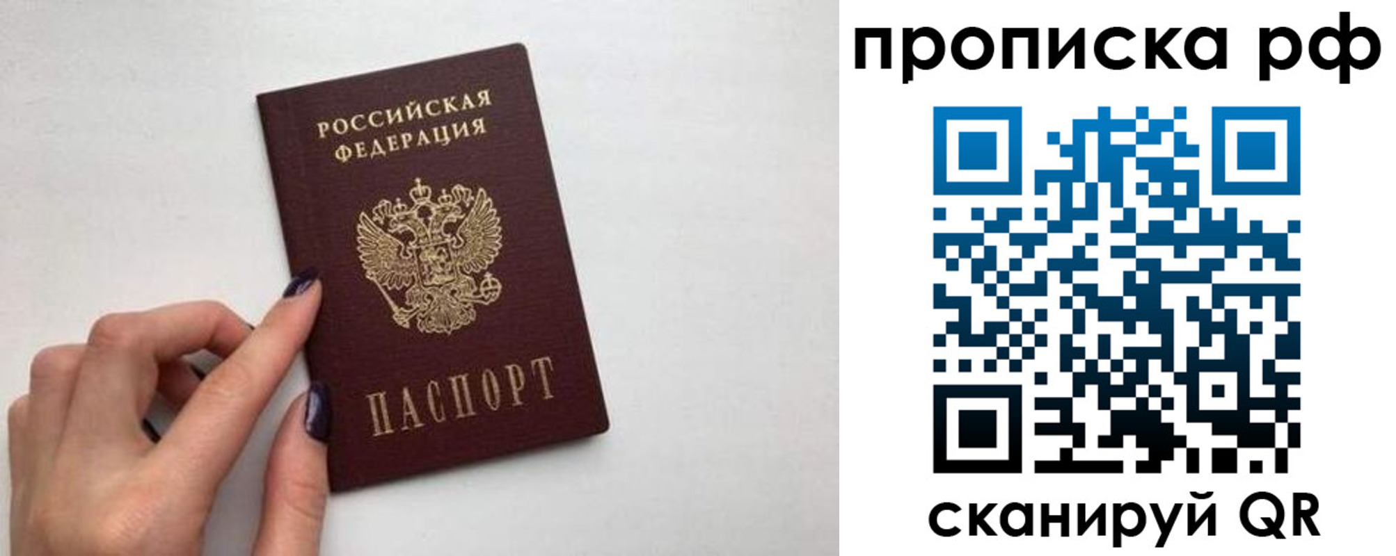 миграционный учет в Конаково